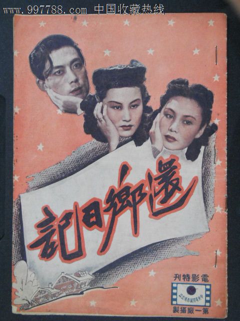 哪里可以办假招商银行存款证明